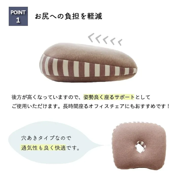 エルマー クッション 低反発 快適フィット マイクロファイバー 無地 ピンク 約40×37cm リビングインテリア 快適アイテム おしゃれ雑貨【別送品】