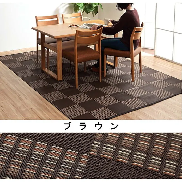 ウィード ラグ 洗える カーペット ダイニング ラグ 敷詰 丈夫 日本製 除菌スプレー対応 モダン 市松 ござ アウトドア ペット ネイビー 江戸間6畳(約261×352cm) 防音対策 い草風 ペット 子供部屋【別送品】