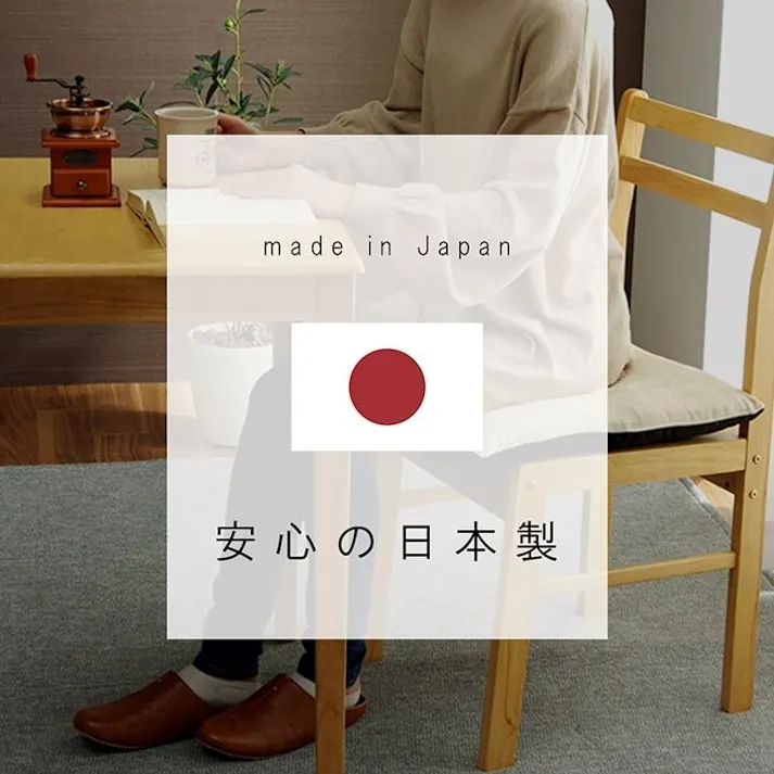 ヌード クッション 国産 日本製 洗える シート 椅子用 アイボリー 約45×45cm 2枚組 リビングインテリア 快適アイテム おしゃれ雑貨 クッション中身 クッションのみ インナークッショ【別送品】