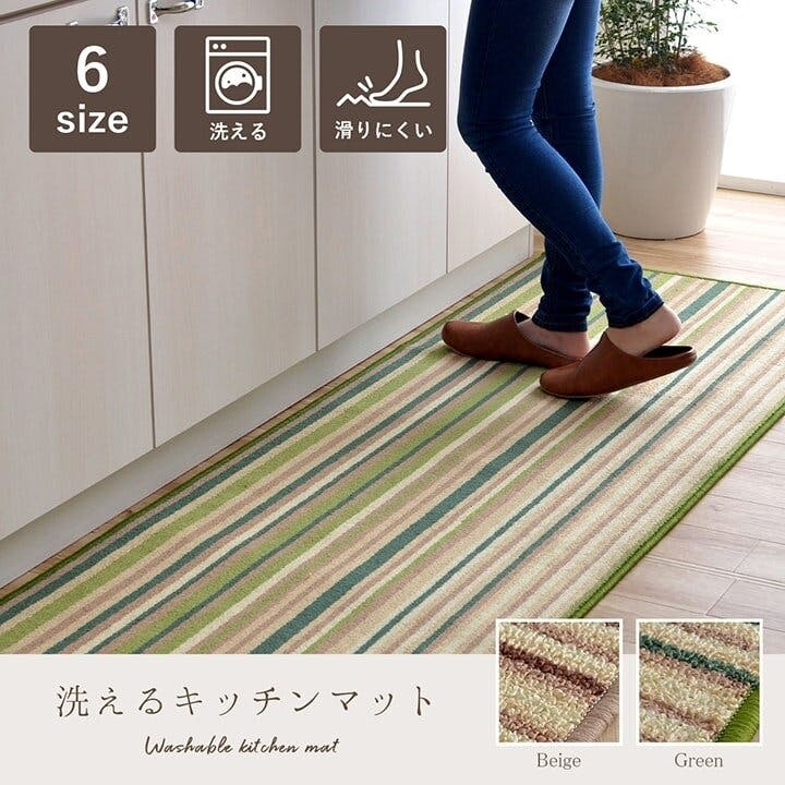 IKEHIKO ドーナ キッチンマット 洗える 滑り止め 多サイズ IKEHIKO ドーナ キッチンマット 洗える 滑り止め 多サイズ