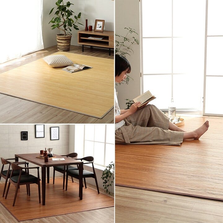 ローマ 竹 ラグ カーペット 無地 自然素材 丈夫 ひんやり 孟宗竹 皮下