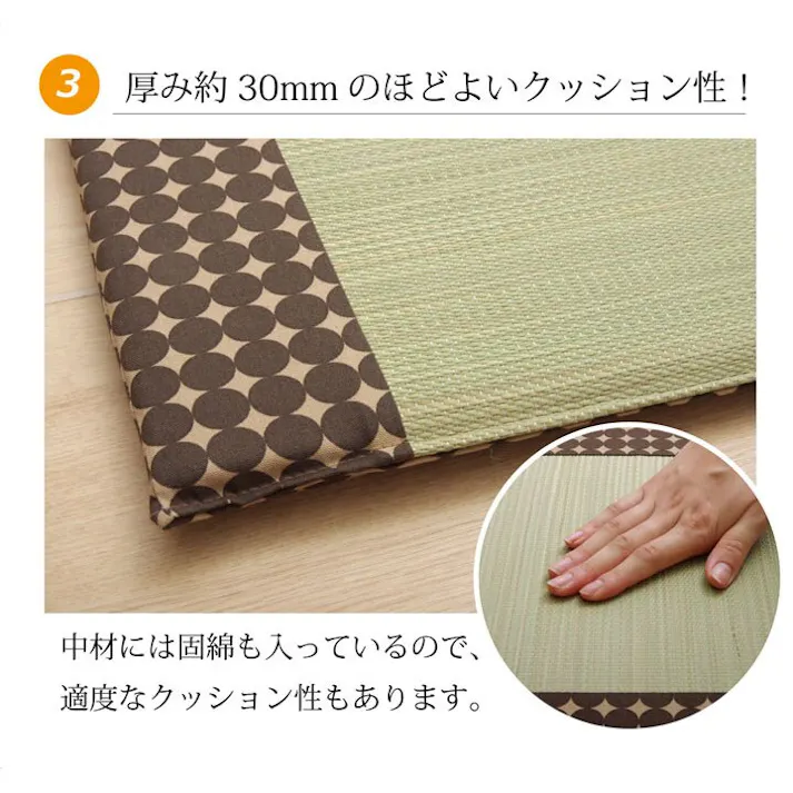 マーブル 車用クッション カークッション クッション い草クッション 抗菌防臭 消臭 『無染土マチ付シート』 ブラウン 約43×41cm【別送品】