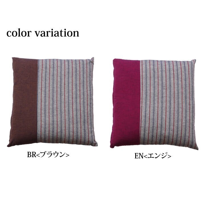 筑後 座布団 銘仙判 綿100% 日本製 ブラウン 約55cn×59cm 2枚組