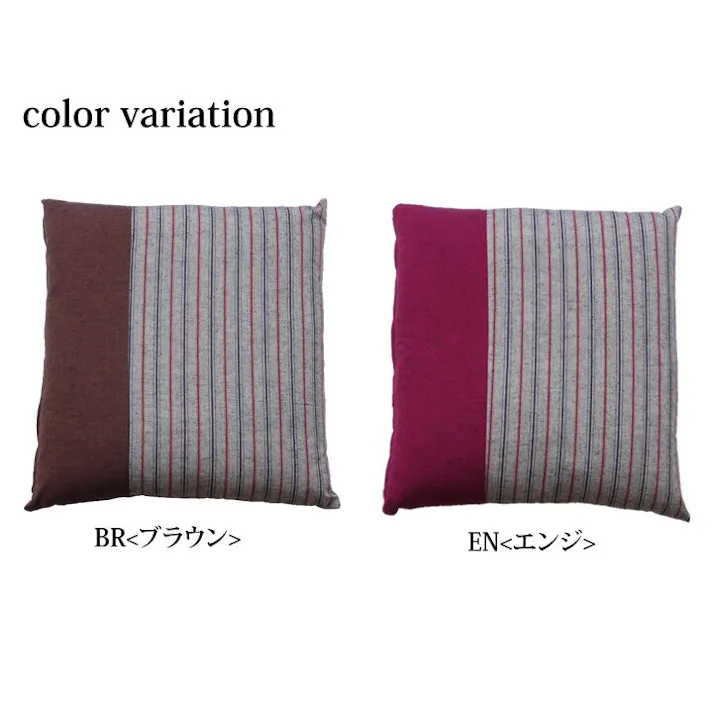 筑後 座布団 銘仙判 綿100% 日本製 ブラウン 約55cn×59cm 2枚組 リビングインテリア 快適アイテム おしゃれ雑貨 和モダンインテリア【別送品】