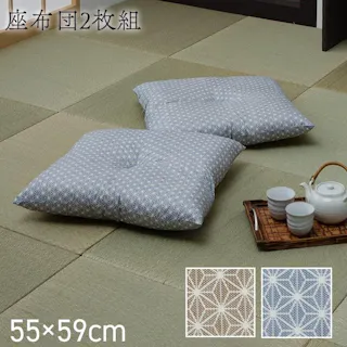 錦 座布団 洗える 銘仙判 日本製 セット 盆 来客 和室 洋室 和柄 麻の葉 ブルー 約55×59cm 同色2枚組 リビングインテリア 快適アイテム おしゃれ雑貨 和モダンインテリア【別送品】
