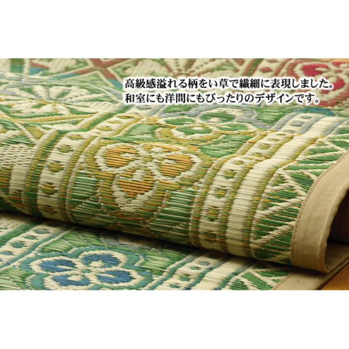 アシック 純国産 い草花ござカーペット グリーン 江戸間3畳(約174×261cm) 防音対策【別送品】