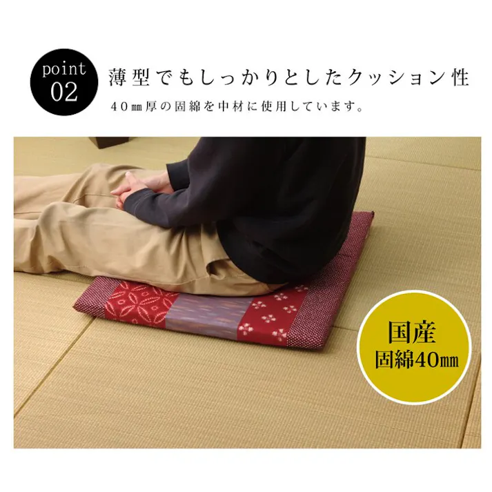 モダン 座布団 綿100% 国産 和柄 『絣座布団』 ブラウン 約55×55cm 2枚組 リビングインテリア 快適アイテム おしゃれ雑貨 和インテリア【別送品】