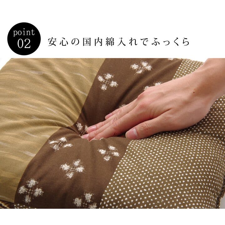 IKEHIKO モダン 座布団 小座布団 綿100% 国産 和柄 「小座布団