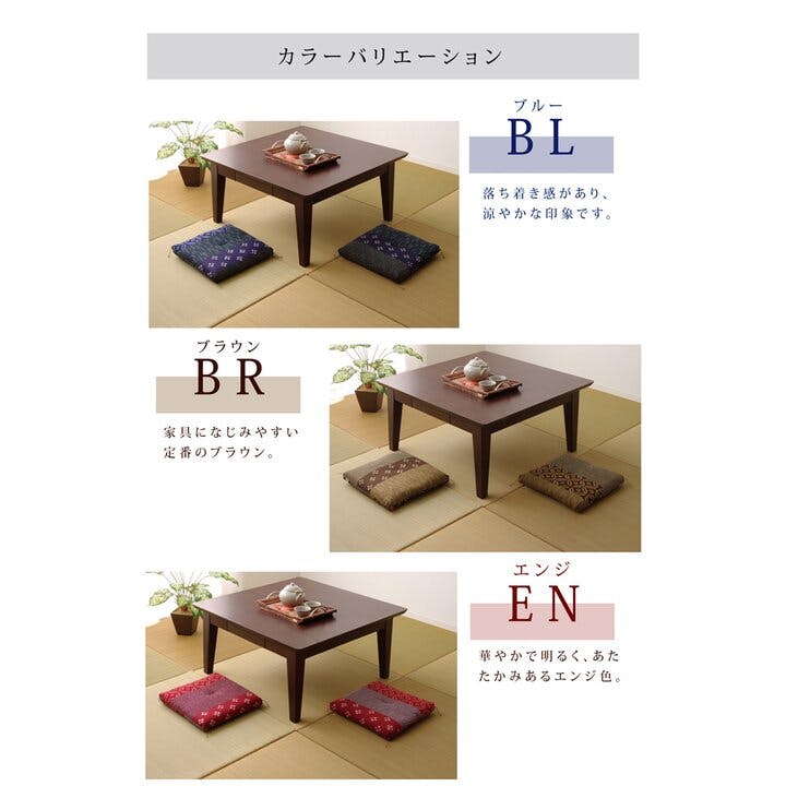 IKEHIKO モダン 座布団 小座布団 綿100% 国産 和柄 「小座布団 IKEHIKO モダン 座布団 小座布団 綿100% 国産 和柄 「小座布団