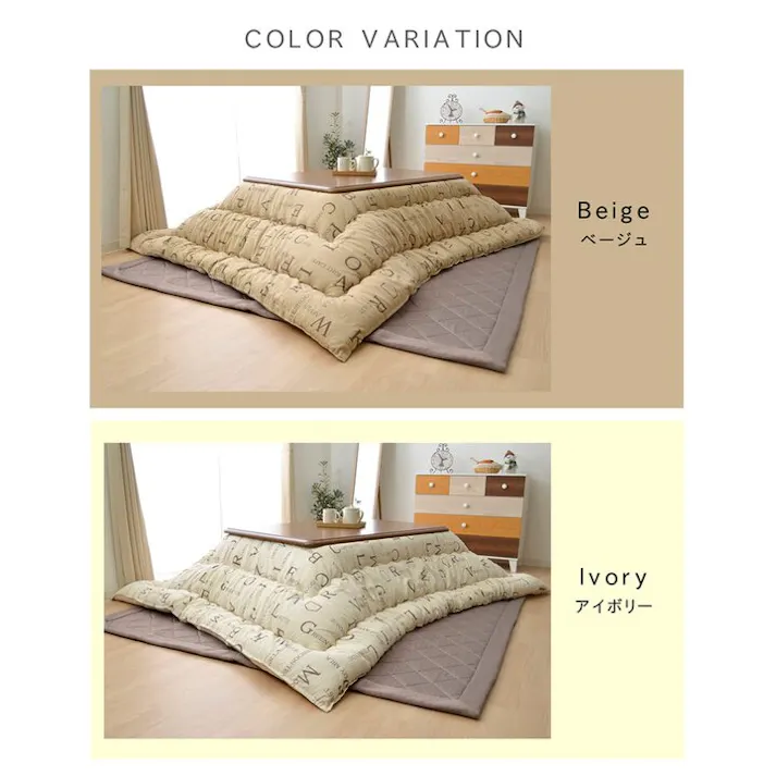 ラックス こたつ布団 正方形 掛け単品 インド綿 ベージュ 約205×205cm 節電アイテム 省エネ対策 暖房節約 4956642687160【別送品】