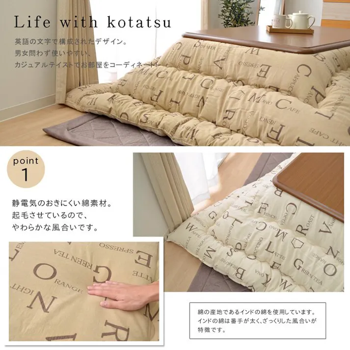 ラックス こたつ布団 正方形 掛け単品 インド綿 アイボリー 約205×205cm 節電アイテム 省エネ対策 暖房節約 4956642687191【別送品】