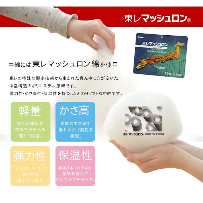 ラックス こたつ布団 正方形 掛け単品 インド綿 アイボリー 約205×205cm 節電アイテム 省エネ対策 暖房節約 4956642687191【別送品】