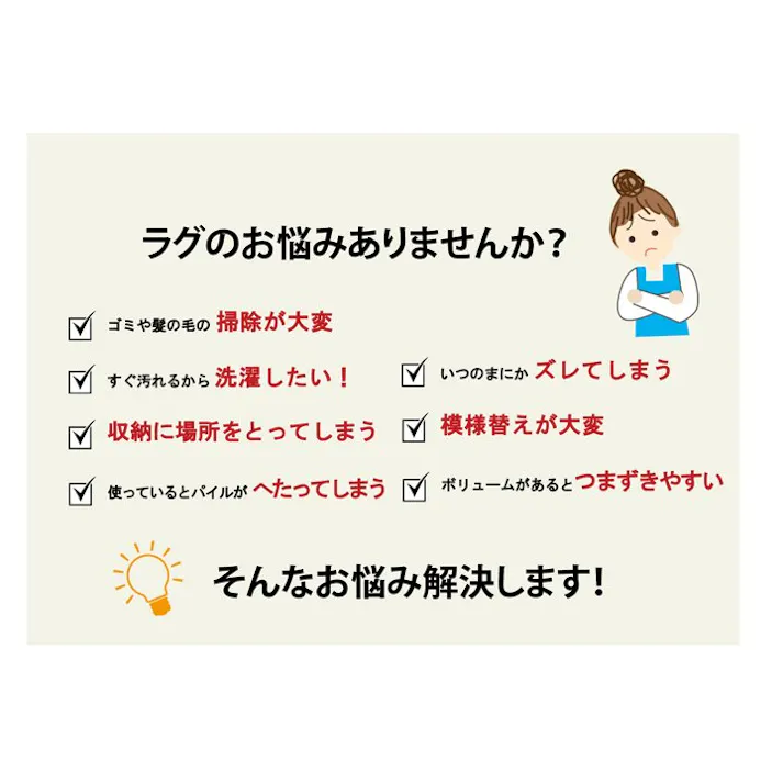 イーズ ラグ カーペット 3畳 洗える 無地 ピンク 約220×220cm 裏:すべりにくい加工 (ホットカーペット対応) 防音対策【別送品】