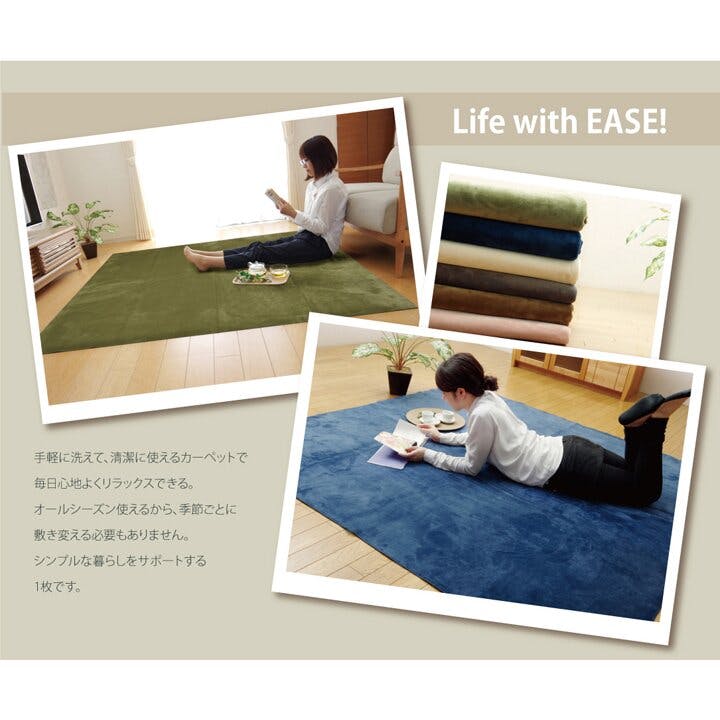 イーズ ラグ カーペット 4.5畳 洗える 無地 ピンク 約220×320cm 裏