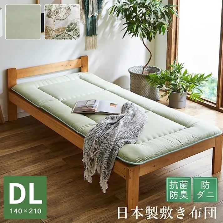 IKEHIKO i森の眠り 敷き布団 ダブルロング 寝具 無地 ヒバエッセンス使用 グリーン 約140×210cm 4956642705949【ネット注文限定・別送品】