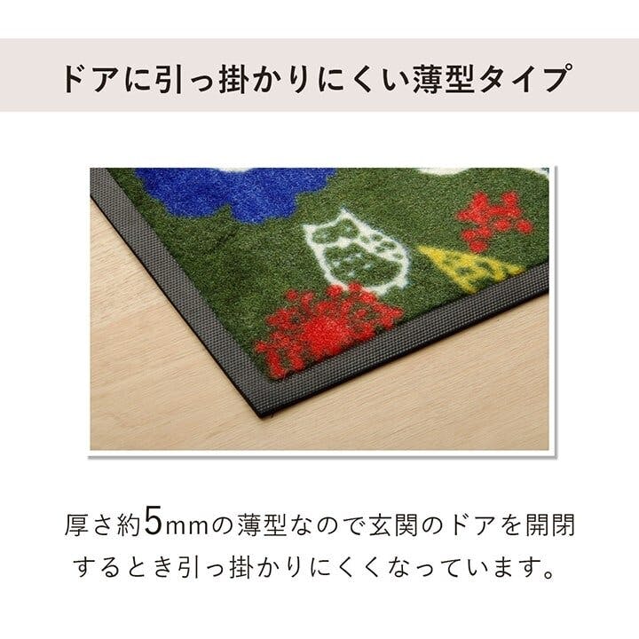 IKEHIKO フォレスタ 玄関マット 屋外用 「外用玄関マット