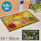 フォレスタ 玄関マット 屋外用 『外用玄関マット』 オレンジ 約59×90cm【別送品】
