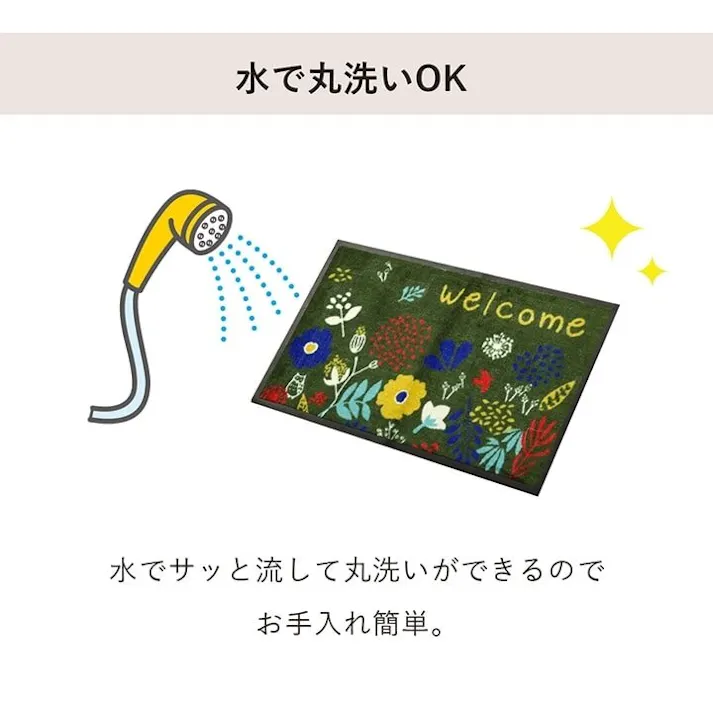 フォレスタ 玄関マット 屋外用 『外用玄関マット』 オレンジ 約59×90cm【別送品】