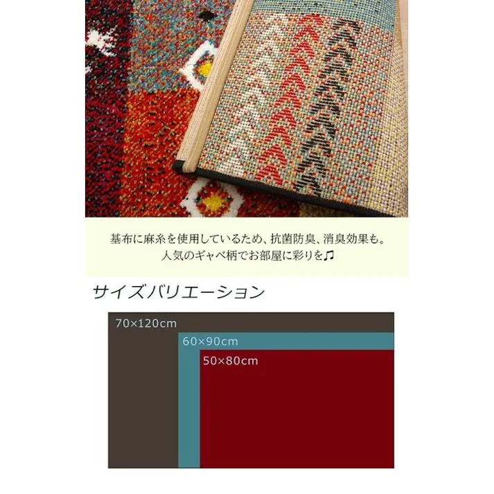 フォリア 玄関マット トルコ製 ウィルトン織り レッド 約50×80cm【別送品】
