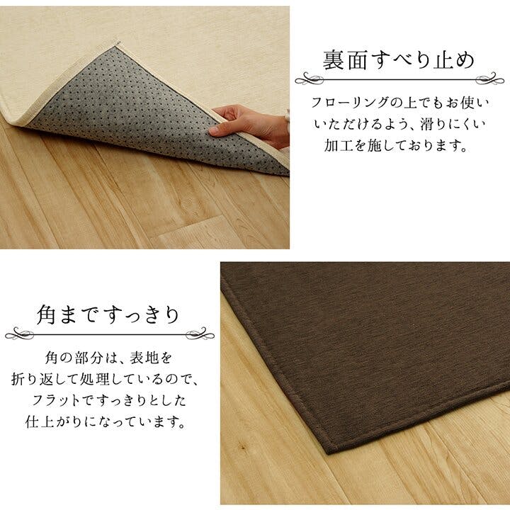 モデルノ ラグ 長方形 洗える 撥水 無地 シンプル 滑りにくい モデルノ ラグ 長方形 洗える 撥水 無地 シンプル 滑りにくい