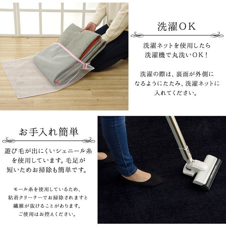 モデルノ ラグ 正方形 洗える 撥水 無地 シンプル 滑りにくい