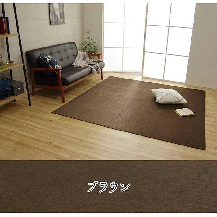モデルノ ラグ 長方形 洗える 撥水 無地 シンプル 滑りにくい コンパクト グリーン 約130×185cm 防音対策 シャギーラグ 北欧風子ども部屋 モダンインテリア【別送品】
