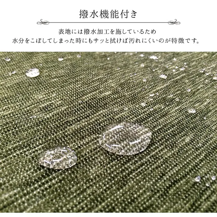 モデルノ ラグ 長方形 洗える 撥水 無地 シンプル 滑りにくい コンパクト グリーン 約200×250cm 防音対策 シャギーラグ 北欧風子ども部屋 モダンインテリア【別送品】