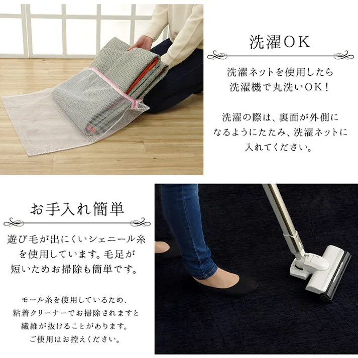 モデルノ ラグ 長方形 洗える 撥水 無地 シンプル 滑りにくい コンパクト グリーン 約200×250cm 防音対策 シャギーラグ 北欧風子ども部屋 モダンインテリア【別送品】