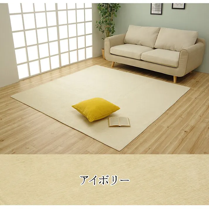 モデルノ ラグ 長方形 洗える 撥水 無地 シンプル 滑りにくい コンパクト グレー 約130×185cm 防音対策 シャギーラグ 北欧風子ども部屋 モダンインテリア【別送品】
