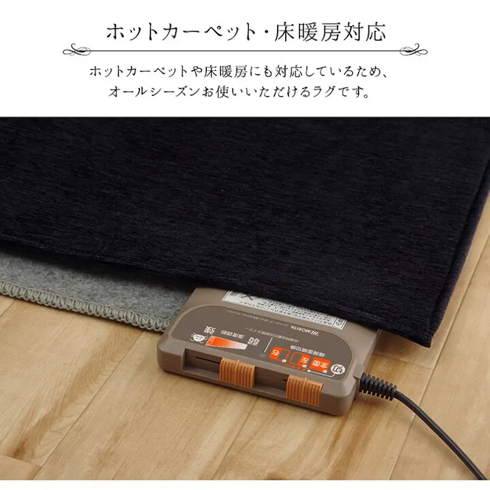 モデルノ ラグ 長方形 洗える 撥水 無地 シンプル 滑りにくい コンパクト グレー 約200×250cm 防音対策 シャギーラグ 北欧風子ども部屋 モダンインテリア【別送品】