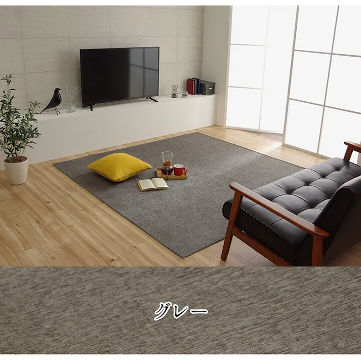 モデルノ ラグ 長方形 洗える 撥水 無地 シンプル 滑りにくい コンパクト グレー 約200×250cm 防音対策 シャギーラグ 北欧風子ども部屋 モダンインテリア【別送品】