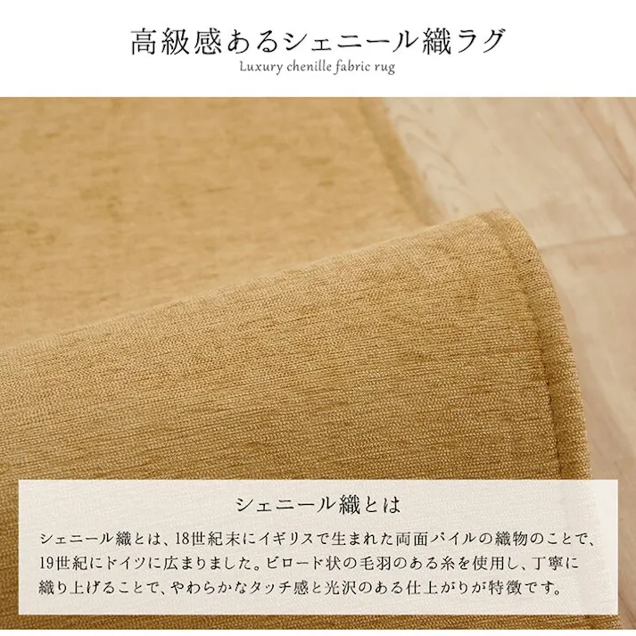 モデルノ ラグ 長方形 洗える 撥水 無地 シンプル 滑りにくい コンパクト オレンジ 約130×185cm 防音対策 シャギーラグ 北欧風子ども部屋 モダンインテリア【別送品】