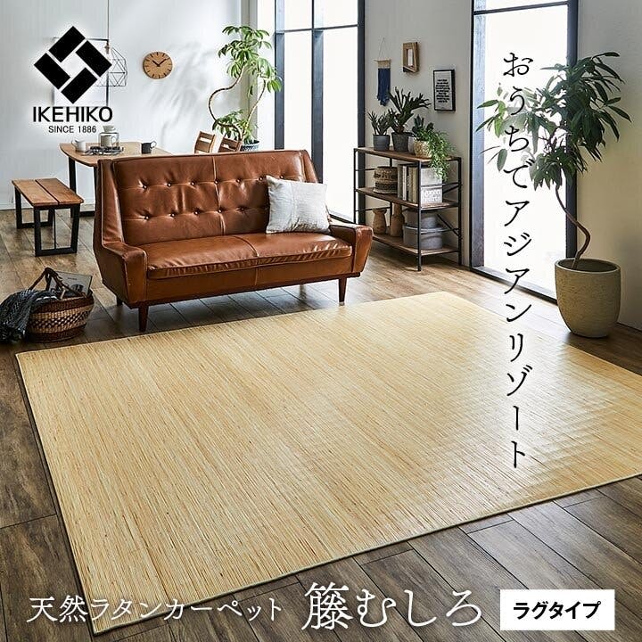 ベビーアルパカ オリジナル カーペット  マット  インテリ ラグ あたたかい ジオーニ ラグ｜3サイズ｜ホットカーペットカバー｜ダブルデイ