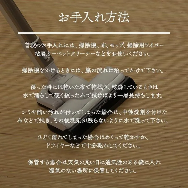 ジャワ 籐 ラグ カーペット 自然素材 ひんやり インドネシア産 むしろ 本間8畳 約382×382cm 防音対策 インドネシア リビング エスニック【別送品】