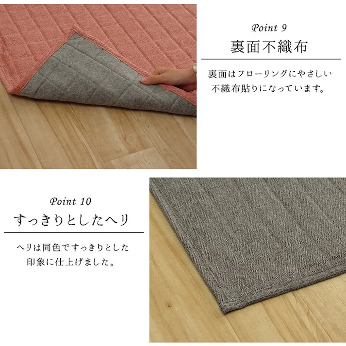 スタイル ラグ カーペット 正方形 2畳 洗える 無地 ベージュ 約185×185cm ホットカーペット 正方形対応 防音対策【別送品】