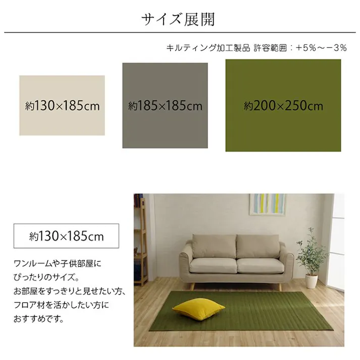 スタイル ラグ カーペット 正方形 2畳 洗える 無地 ベージュ 約185×185cm ホットカーペット 正方形対応 防音対策【別送品】