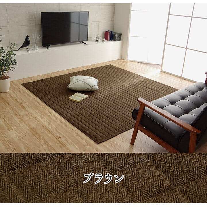 IKEHIKO スタイル ラグ カーペット 長方形 1.5畳 洗える 無地