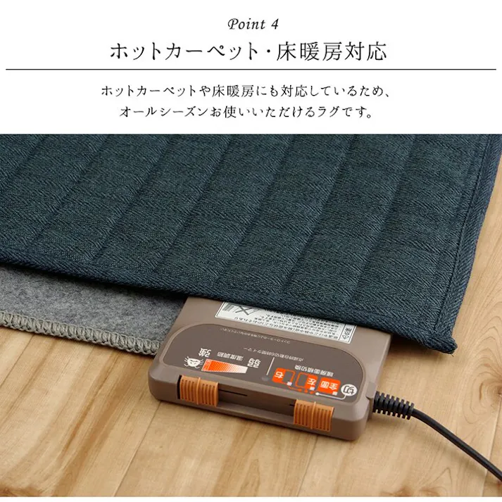 スタイル ラグ カーペット 長方形 1.5畳 洗える 無地 グレー 約130×185cm ホットカーペット 長方形対応 防音対策【別送品】