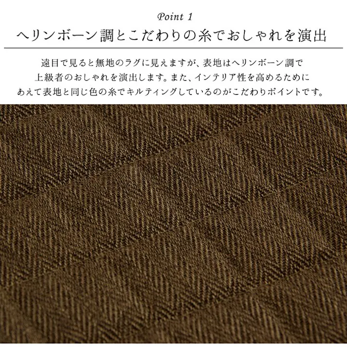 スタイル ラグ カーペット 長方形 3畳 洗える 無地 アイボリー 約200×250cm ホットカーペット 長方形対応 防音対策【別送品】