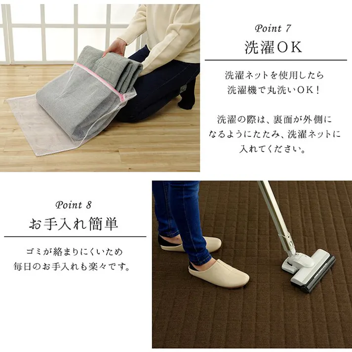 スタイル ラグ カーペット 長方形 3畳 洗える 無地 アイボリー 約200×250cm ホットカーペット 長方形対応 防音対策【別送品】