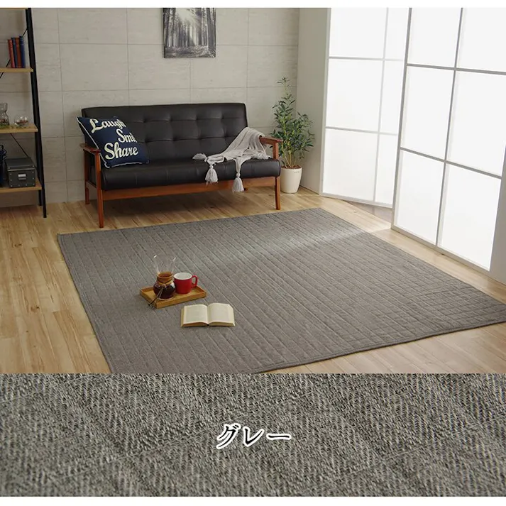 スタイル ラグ カーペット 長方形 3畳 洗える 無地 アイボリー 約200×250cm ホットカーペット 長方形対応 防音対策【別送品】