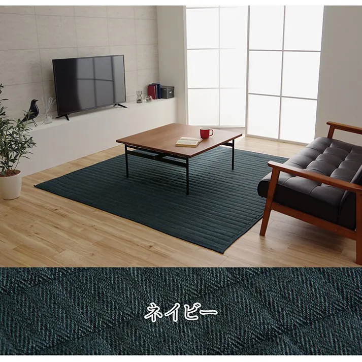 スタイル ラグ カーペット 長方形 3畳 洗える 無地 アイボリー 約200×250cm ホットカーペット 長方形対応 防音対策【別送品】