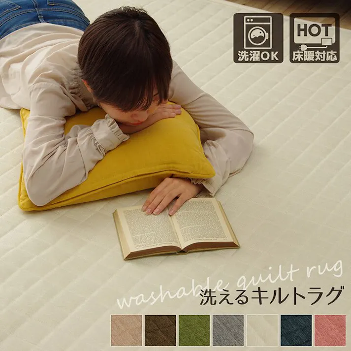 スタイル ラグ カーペット 長方形 1.5畳 洗える 無地 ネイビー 約130×185cm ホットカーペット 長方形対応 防音対策【別送品】