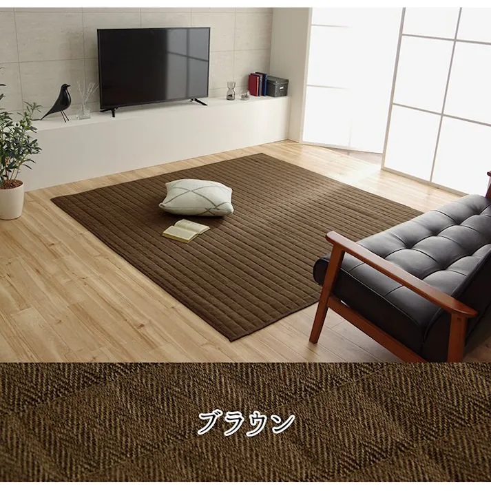 スタイル ラグ カーペット 長方形 1.5畳 洗える 無地 ネイビー 約130×185cm ホットカーペット 長方形対応 防音対策【別送品】