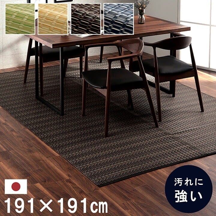 IKEHIKO バルカン 洗える カーペット ダイニング ラグ 敷詰 丈夫 日本製 国産 除菌スプレー対応 アウトドア ペット ベージュ 本間2畳(約191×1 約2帖用 カーペット IKEHIKO バルカン 洗える カーペット ダイニング ラグ 敷詰 丈夫 日本製 国産 除菌スプレー対応 アウトドア ペット ベージュ 本間2畳(約191×1 約2帖用 カーペット