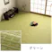 バルカン 洗える カーペット ダイニング ラグ 敷詰 丈夫 日本製 国産 除菌スプレー対応 アウトドア ペット ベージュ 本間3畳(約191×286cm) 防音対策 夏用 オールシーズン 拭ける【別送品】