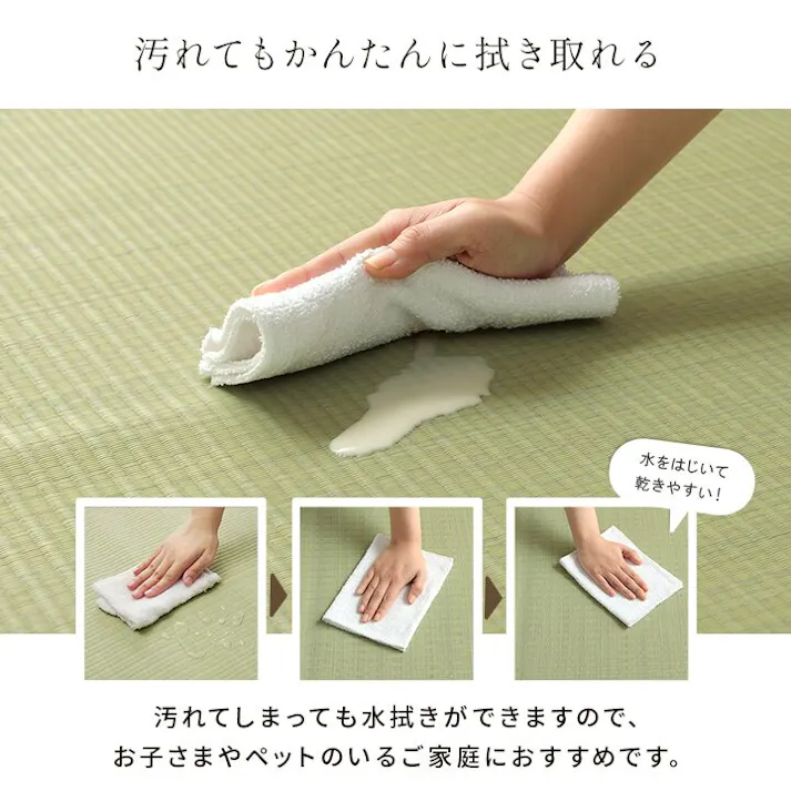 五木 洗える ござ 日本製 国産 カーペット 丈夫 除菌スプレー対応 敷詰 ラグ 敷物 ペット 無地 グリーン 江戸間6畳(約261×352cm) 防音対策【別送品】