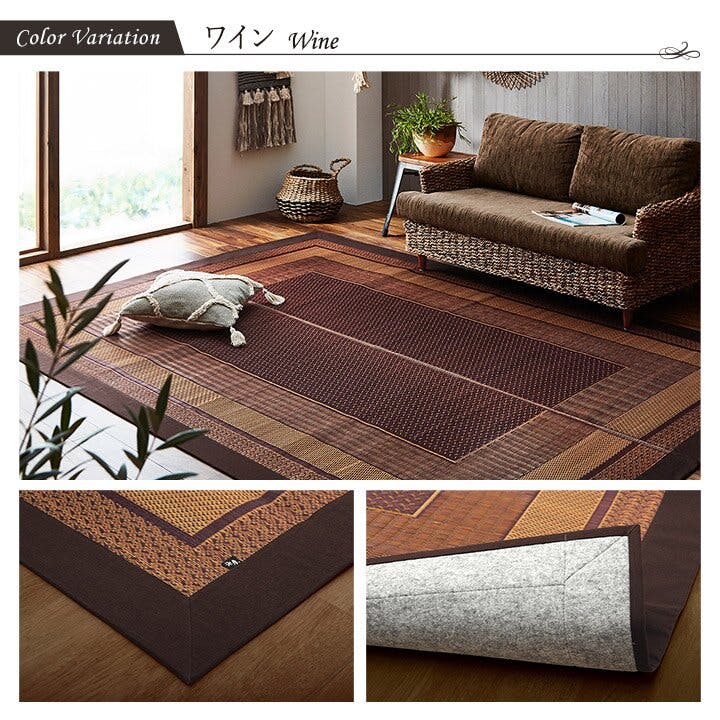 ランクス ラグ 国産 純国産 日本製 い草 モダン 抗菌防臭 自然素材