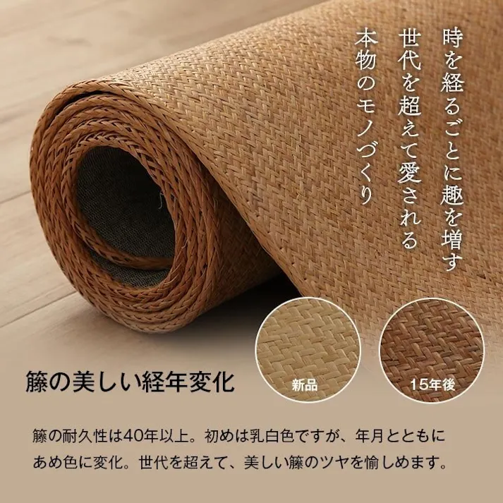 宝麗 籐 敷 ラグ カーペット 自然素材 ラタン ひんやり 冷感 お手入れ簡単 耐久性 汚れにくい ハンドメイド インドネシア産 あじろ織り 江戸間2畳 約176×176cm 防音対策 夏用 天然素材リビング モダンアジアン【別送品】