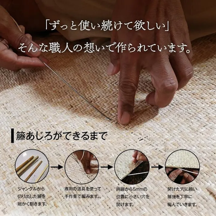 宝麗 籐 敷 ラグ カーペット 自然素材 ラタン ひんやり 冷感 お手入れ簡単 耐久性 汚れにくい ハンドメイド インドネシア産 あじろ織り 江戸間2畳 約176×176cm 防音対策 夏用 天然素材リビング モダンアジアン【別送品】